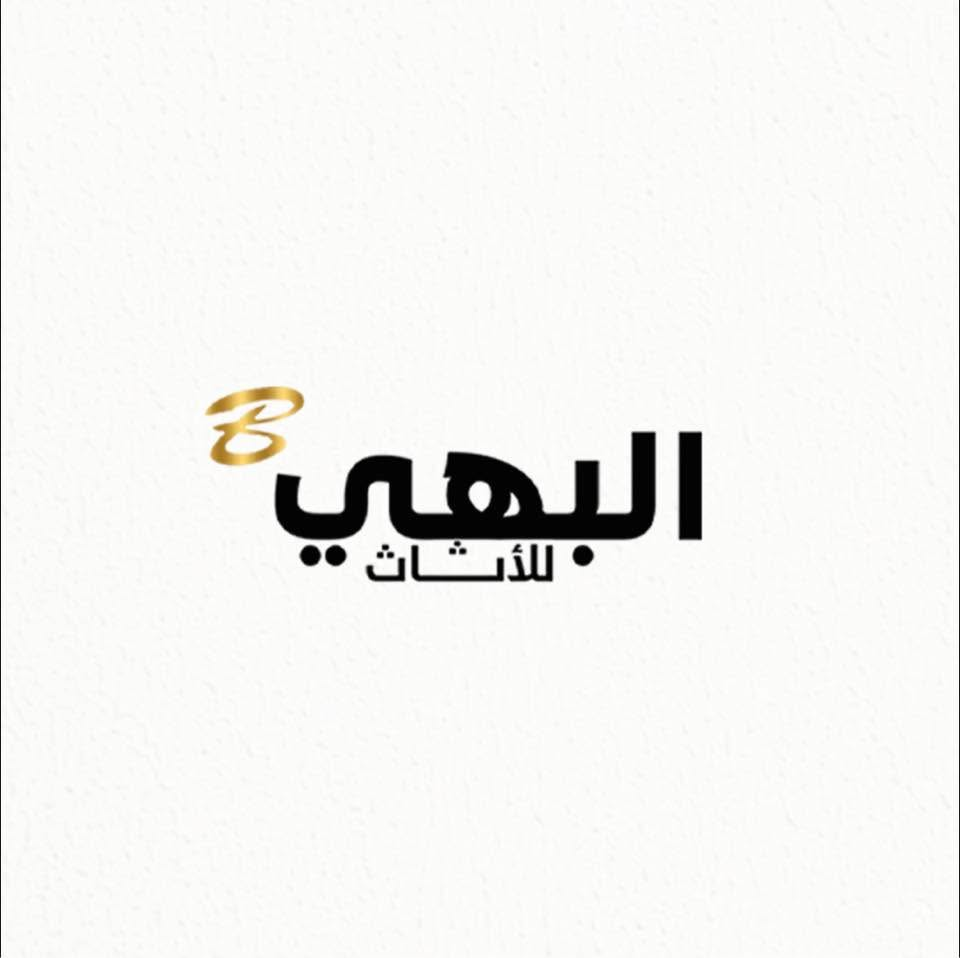 شريك