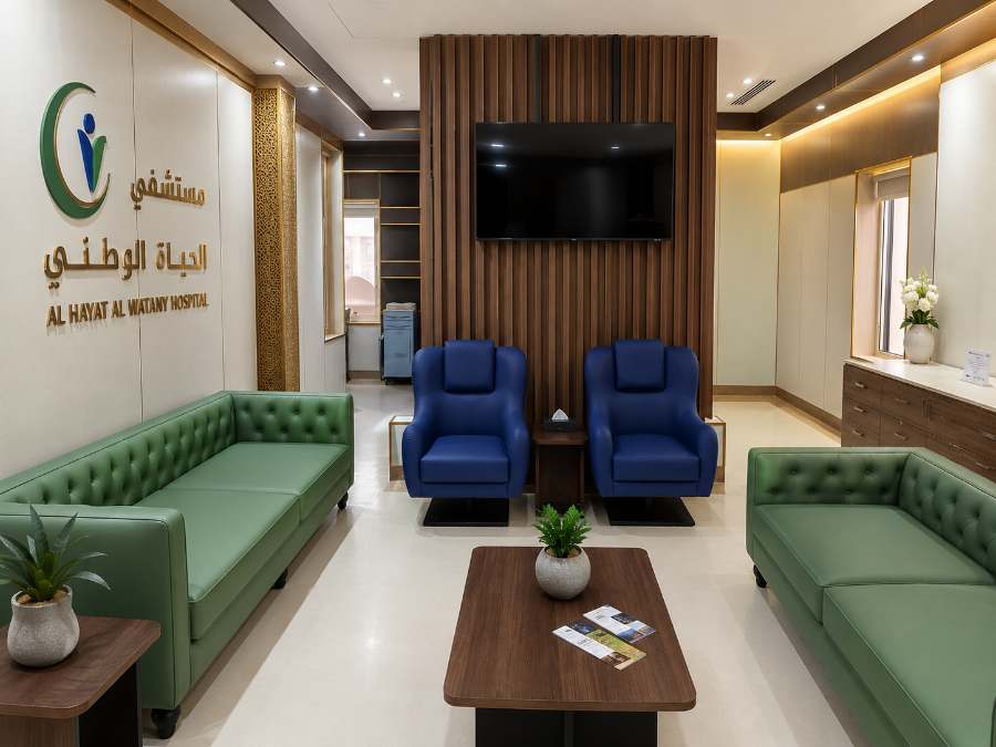 مستشفى الحياة الوطني